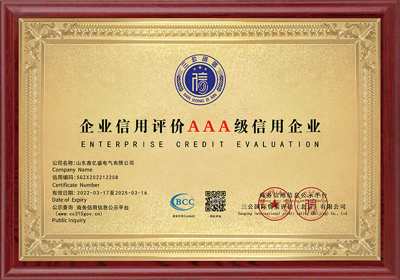 榮譽(yù)證書